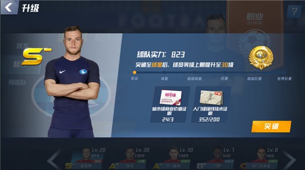 亚足联官推晒中国女足庆祝视频：晋级四强+直通世界杯，任务达成