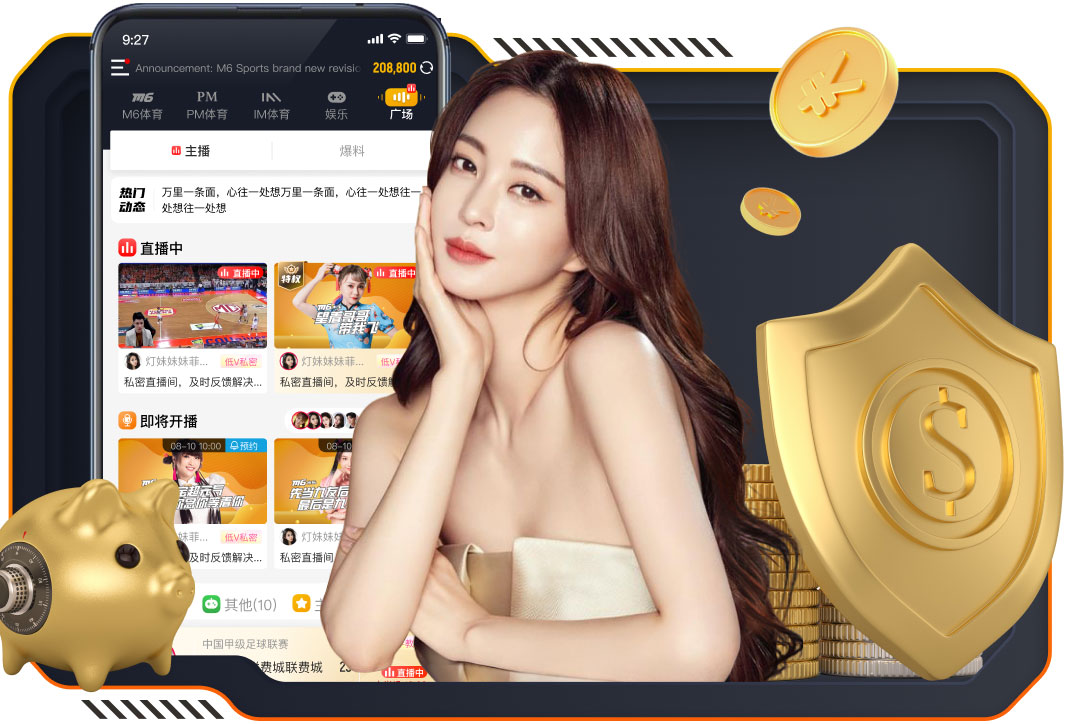 迷你罗被换下场时情绪不满地推开对手，被主裁判黄牌警告